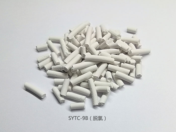 SYTC-9B（脱氯）.jpg