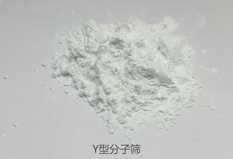 分子筛系列 - Y型分子筛